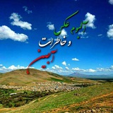 Telegram profile photo for آلبوم عکس و خاطرات آجین