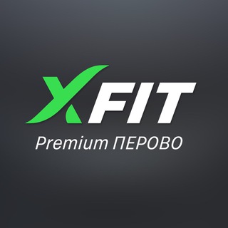 Telegram profile photo for Фитнес-клуб XFIT Premium Перово