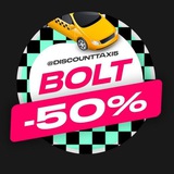 Telegram profile photo for скидка на перелет 50%
