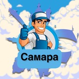 Telegram profile photo for Шабашка и Работа Самара