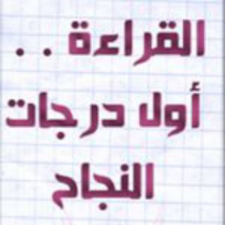 Telegram profile photo for أ. غزيل السعدان | اول/ب