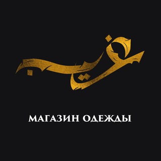 Telegram profile photo for GHAREEB