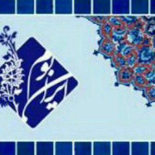 Telegram profile photo for ایران بوم
