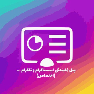 Telegram profile photo for ܟ۬ߺܥܩߊࡅߺ߳ࡉ ܩܟٜߺߊܝܨ 𝘼𝙙𝙞𝙙𝙪