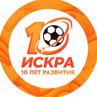 Telegram profile photo for Футбольный клуб «Искра»
