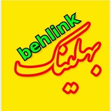 Telegram profile photo for بهلینک