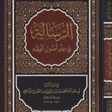 Telegram profile photo for المحضرة الأصولية