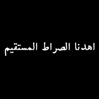 Telegram profile photo for انتظار آوای امر