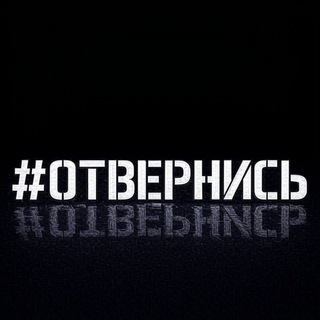 Telegram profile photo for Местный