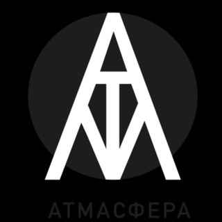 Telegram profile photo for АтмаСфера | Октябрьская 63 (центр)