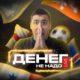 Telegram profile photo for ПЕРЕХОДНИК ‼️
