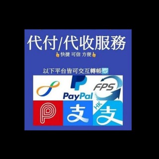 Telegram profile photo for 香港crypto交易精英群組 🇭🇰