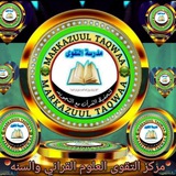 Telegram profile photo for M/Taqwa /Quraan& Huruufa
