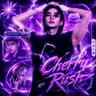 Telegram profile photo for ៹ ' あ ‶ cher͛r͛y ` ruşhh . .ᐟ