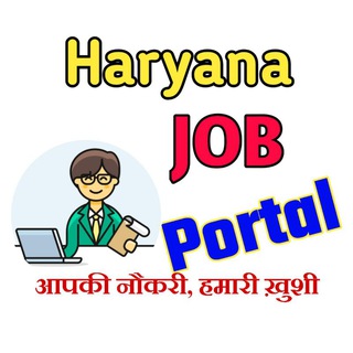 Telegram profile photo for Haryana Job Portal Official