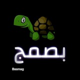 Telegram profile photo for بصمج🐢