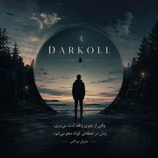 Telegram profile photo for Darkoll