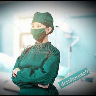 Telegram profile photo for سأكون طبيباً💉🩺👩⚕️