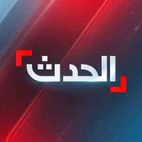 Telegram profile photo for الحدث مباشر