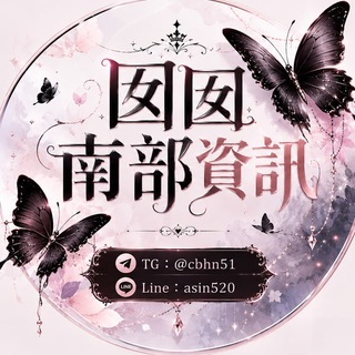 Telegram profile photo for ๐ๅกๅกๅ้จ่ณ่จ
