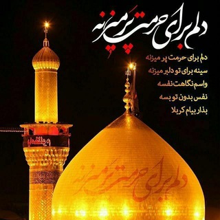 Telegram profile photo for روستای ارمک(بهشت کوچک)