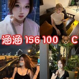 Telegram profile photo for 初恋💃涵涵
