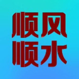Telegram profile photo for 腾龙集团⇆天翼⇆银钻