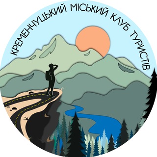 Telegram profile photo for Туристичний клуб