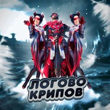 Telegram profile photo for ЛОГОВО КРИПОВ❤️🔥