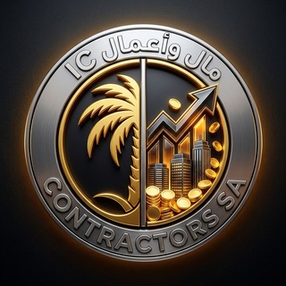 Telegram profile photo for مال و أعمال