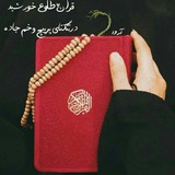 Telegram profile photo for کلبه انرژی مثبت