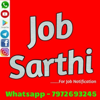 Telegram profile photo for JOB SARTHI ( जॉब सारथी )