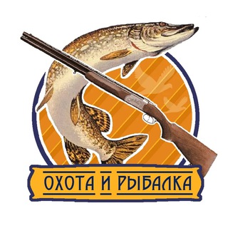 Telegram profile photo for РЫБАЛКА и ОХОТА