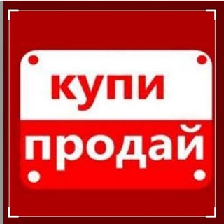 Telegram profile photo for Объявления Аланья