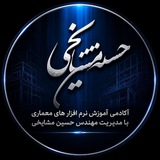 Telegram profile photo for کانال VIP معمارگرام حسین مشایخی