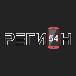 Telegram profile photo for Новосибирск |Регион-54|