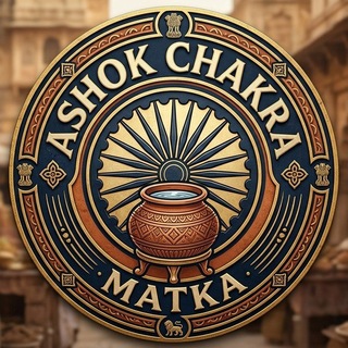Telegram profile photo for ASHOK CHAKRA MATKA