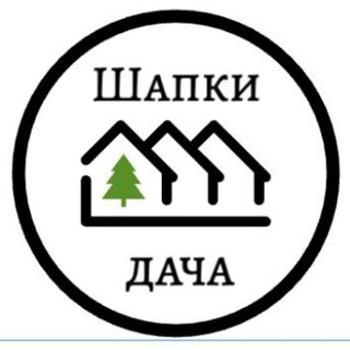 Telegram profile photo for Шапки Дача