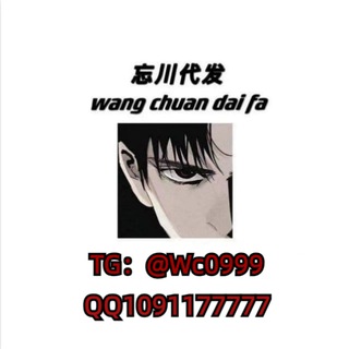 Telegram profile photo for GATE芝麻官网/交易所/GATE返佣