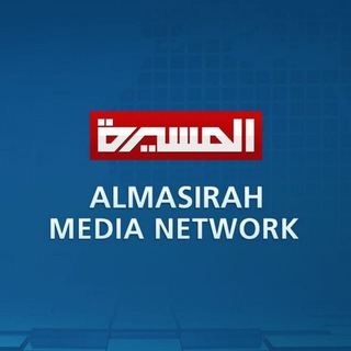 Telegram profile photo for Almasirah English