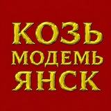 Telegram profile photo for Козьмодемьянск - это Мы