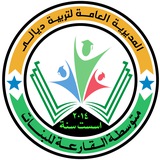 Telegram profile photo for متوسطة القارعه للبنات