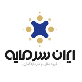 Telegram profile photo for کلاب ایران سرمایه
