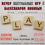 Telegram profile photo for Standup, Event’ы, English-Клаб в Батуми