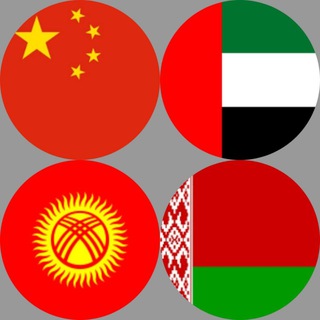 Telegram profile photo for Авто из Бишкека