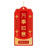 Telegram profile photo for 万事如意 待售