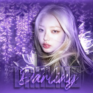 Telegram profile photo for 𝘿𝙖𝙧𝙡𝙞𝙣𝙜 ` ⊹ #𝖻𝖾𝗌𝗍