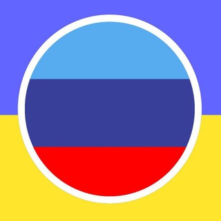 Telegram profile photo for ✙ Луганская Народная Республика ✙