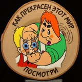 Telegram profile photo for Смехохоюшки