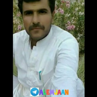 Telegram profile photo for 🎼عالِم جان بلوچ🎼